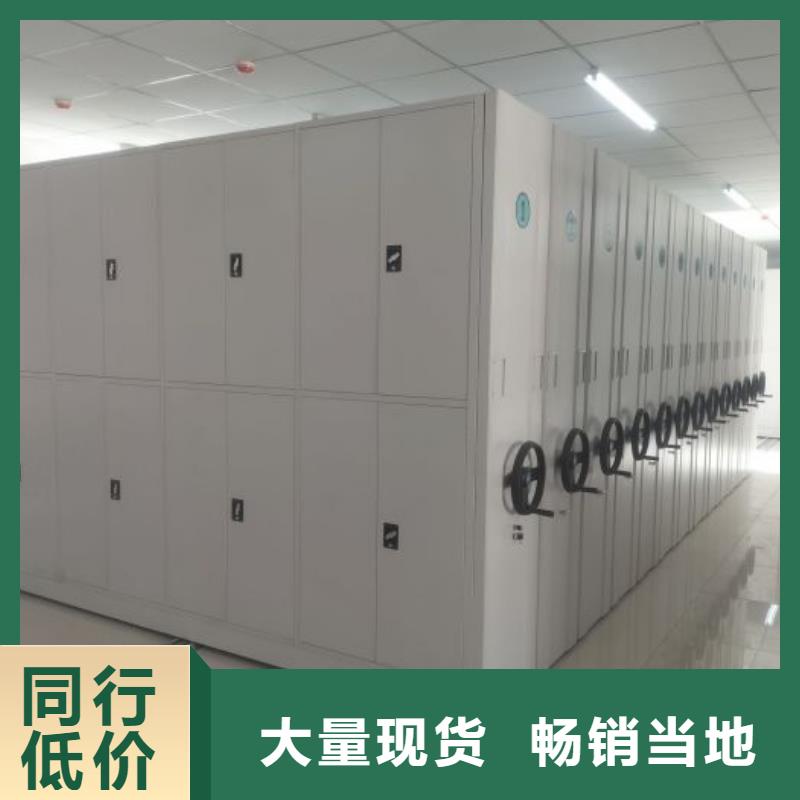 產(chǎn)品的性能與使用壽命【鑫康】密集柜檔案密集架優(yōu)勢(shì)