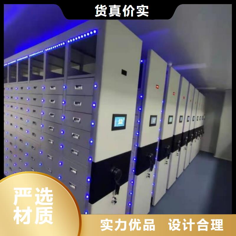精誠合作【鑫康】移動型密集架真材實料加工定制