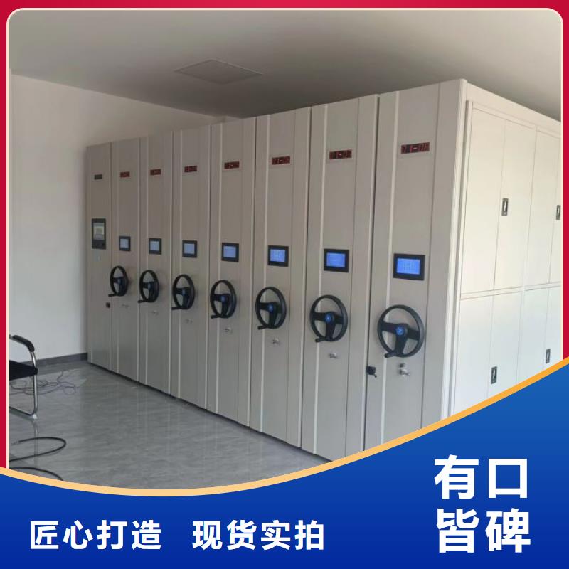?現(xiàn)貨速發(fā)【鑫康】智能檔案密集架您想要的我們都有