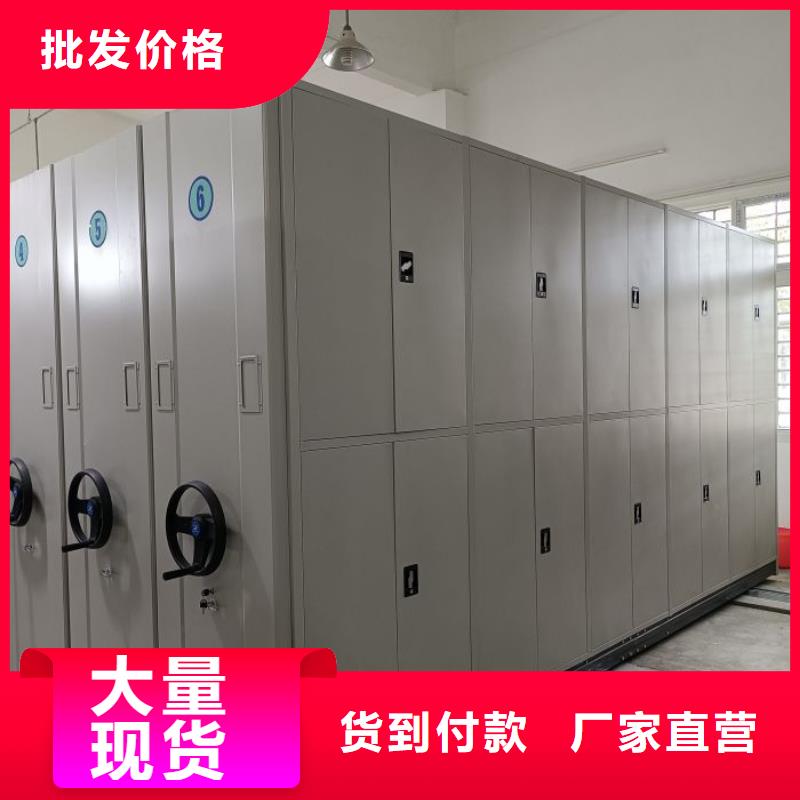上門維修【鑫康】鋼制手動密集架源頭廠家直銷