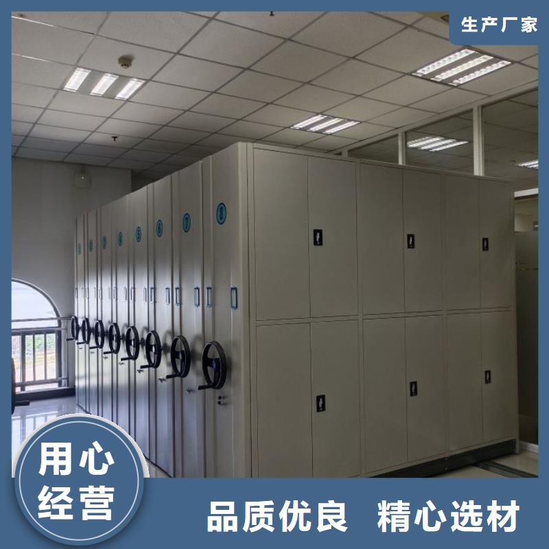 采購(gòu)商【鑫康】手動(dòng)型密集架同城生產(chǎn)廠家