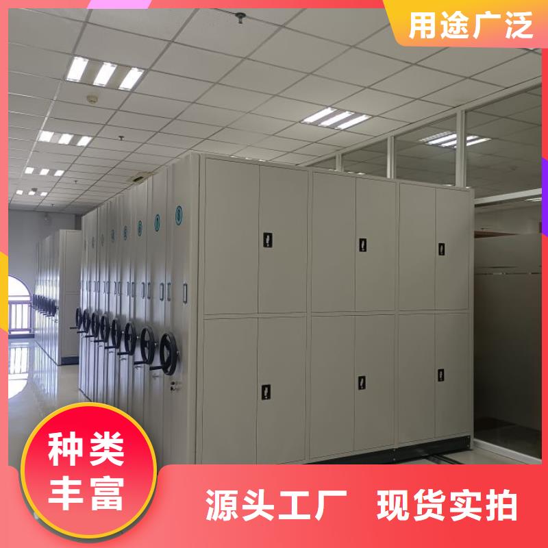 方便顧客【鑫康】手動(dòng)式密集柜當(dāng)?shù)胤?wù)商