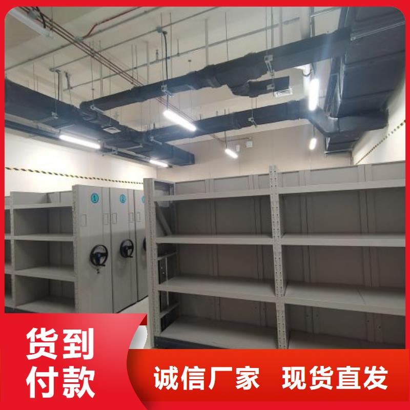 實地驗商【鑫康】圖書館密集架當(dāng)?shù)亟?jīng)銷商