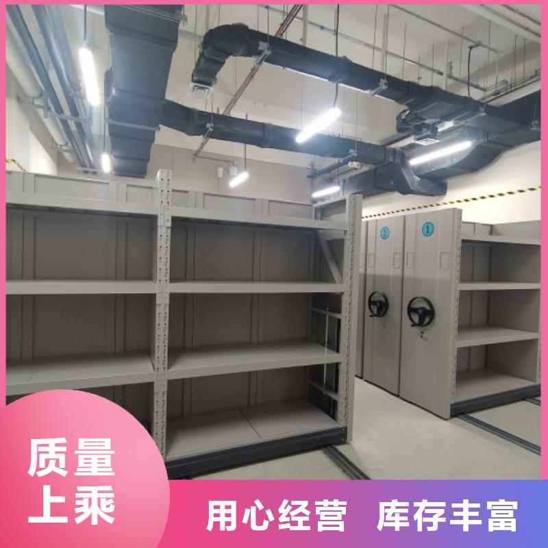 新的服務(wù)【鑫康】搖把式密集柜今年新款
