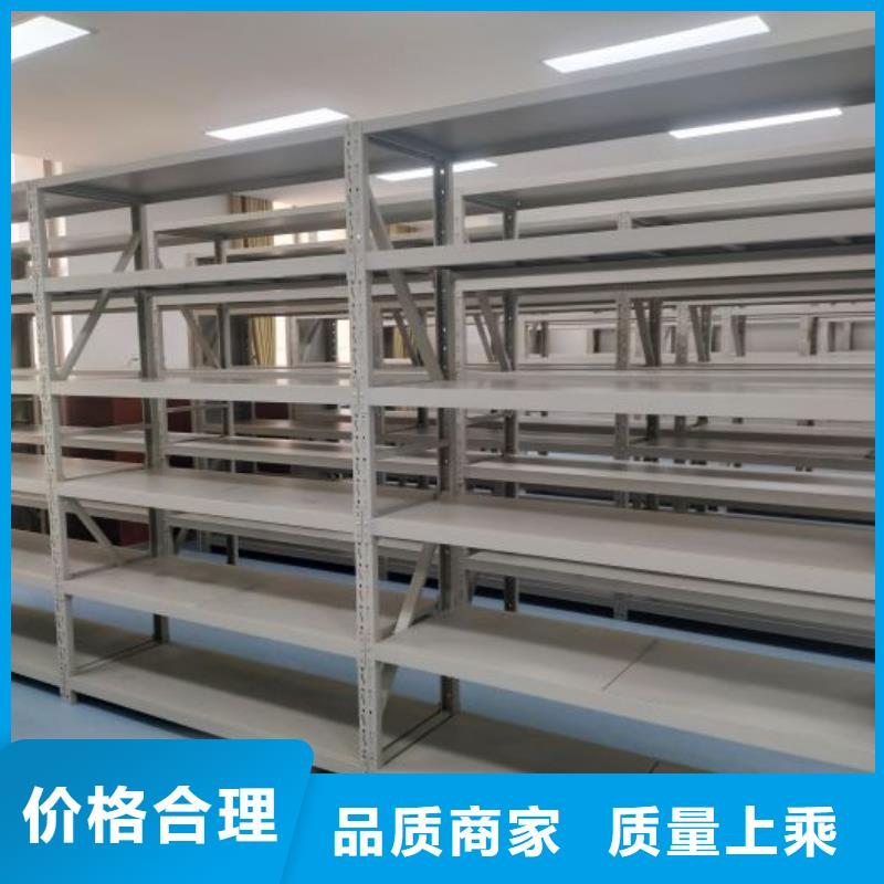 讓利銷售【鑫康】檔案室用移動密集柜專注質(zhì)量