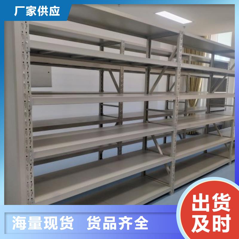 產(chǎn)品的優(yōu)勢(shì)所在【鑫康】檔案盒密集柜當(dāng)?shù)毓?></div>
				<h3>產(chǎn)品的優(yōu)勢(shì)所在【鑫康】檔案盒密集柜當(dāng)?shù)毓?/h3>                
            </a>
        </li>
                     <li>
            <a href=