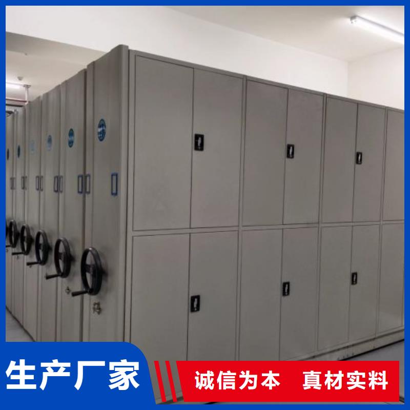 竭誠(chéng)服務(wù)【鑫康】移動(dòng)文件柜用心做品質(zhì)