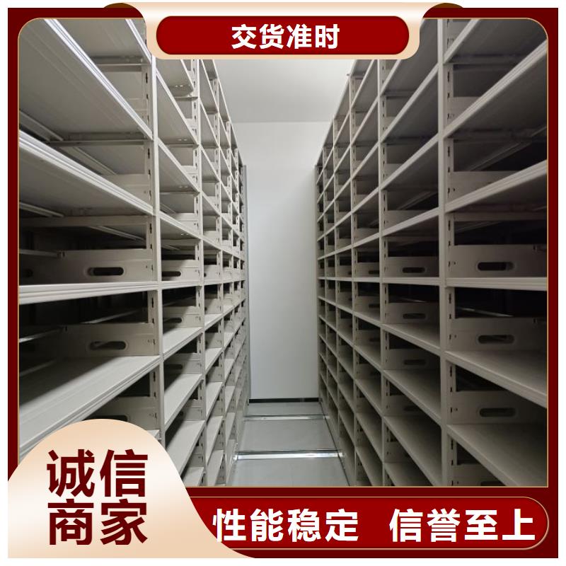 誠(chéng)信合作【鑫康】半封閉密集架同城制造商