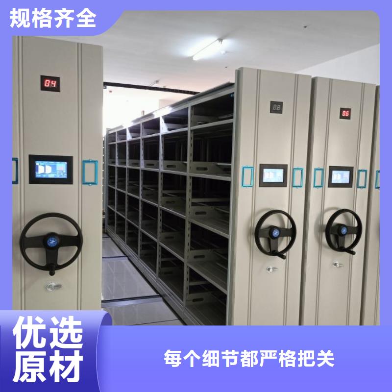 生產(chǎn)廠家歡迎咨詢(xún)【鑫康】密集架結(jié)構(gòu)圖本地生產(chǎn)商