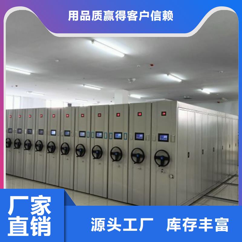 誠信經(jīng)商【鑫康】光盤密集柜同城品牌