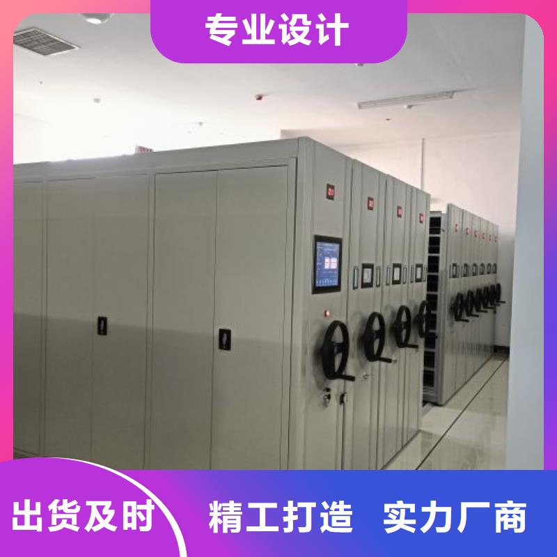 專業(yè)制造商【鑫康】五層箱式密集架專業(yè)完善售后