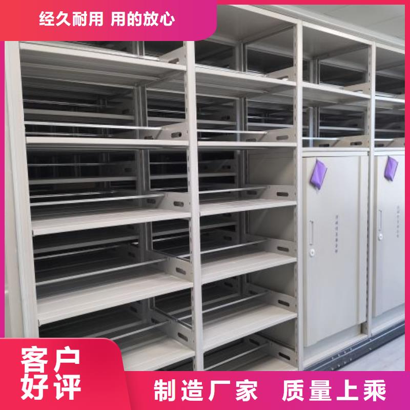 共存共贏【鑫康】蠟片密集柜廠家品控嚴(yán)格