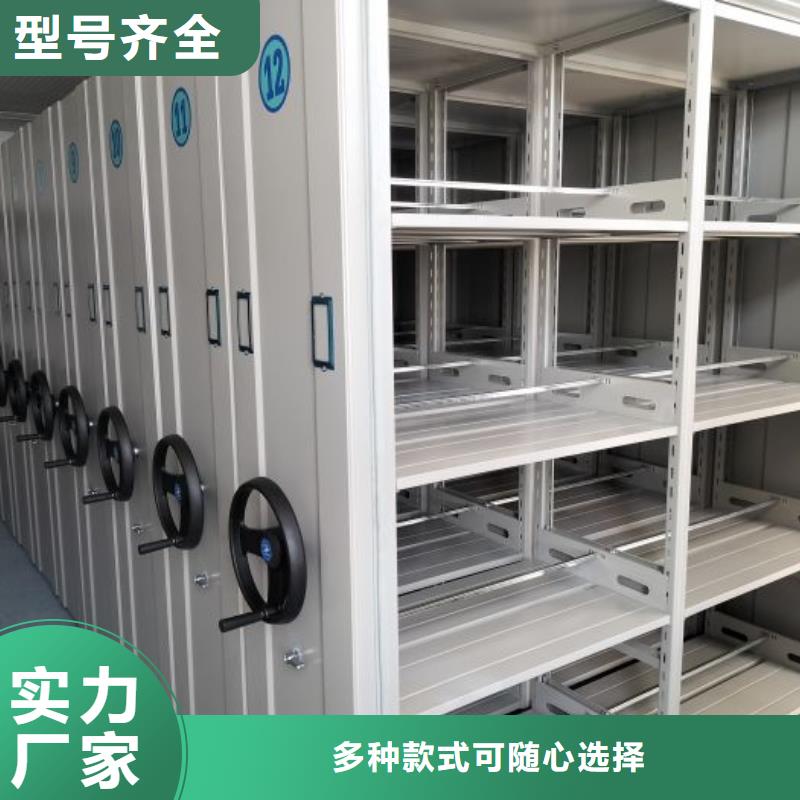 怎么聯(lián)系【鑫康】瓊海市手動型搖臂式密集柜誠信可靠