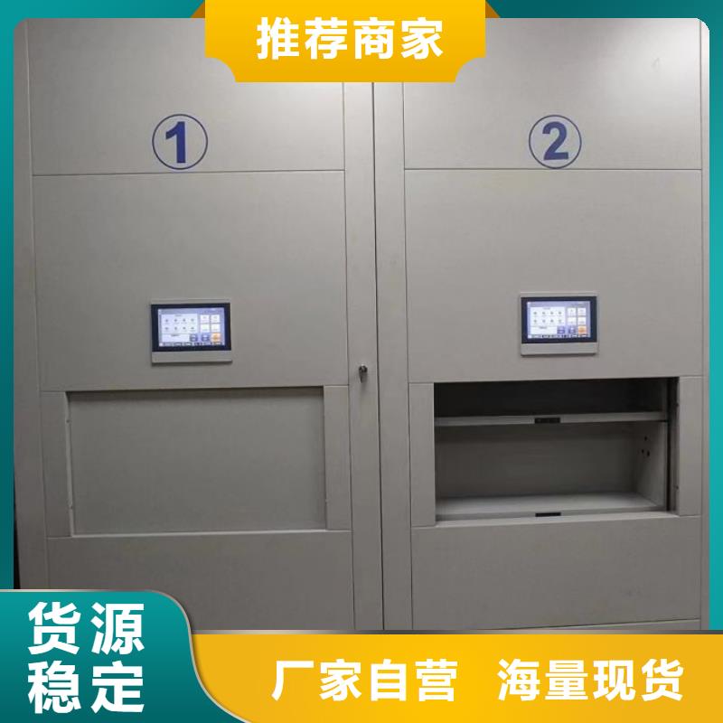 歡迎致電【鑫康】電表密集架表庫貨源報價