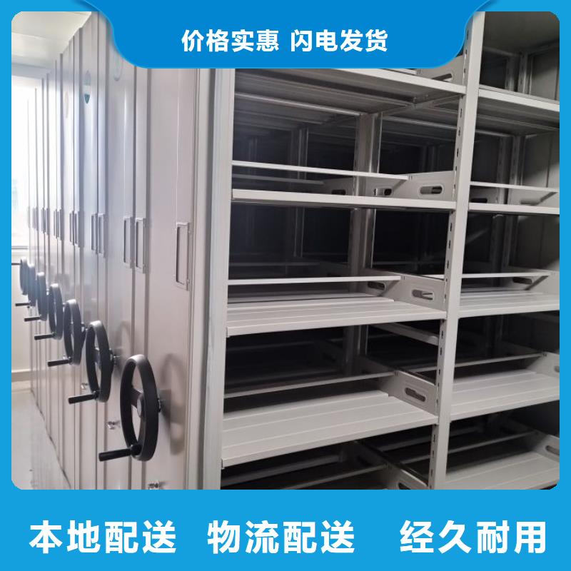 原裝現(xiàn)貨【鑫康】手動(dòng)檔案室密集柜現(xiàn)貨實(shí)拍