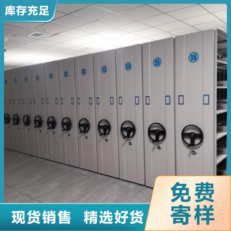 銷售信息【鑫康】抽斗式密集柜價(jià)格實(shí)在