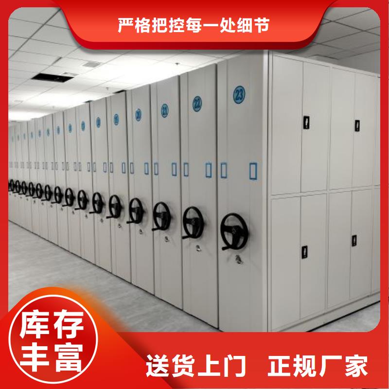 哪里賣的便宜【鑫康】斜拉密集架聯(lián)系廠家