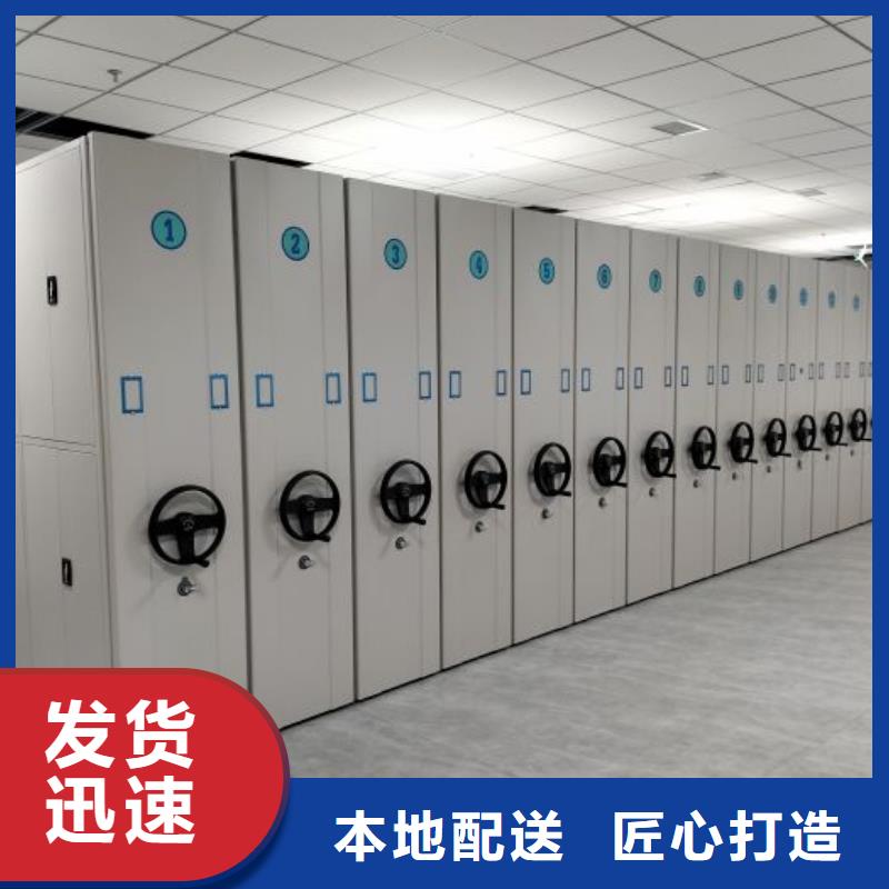 行業(yè)信息【鑫康】手搖密集活動(dòng)柜用心制造