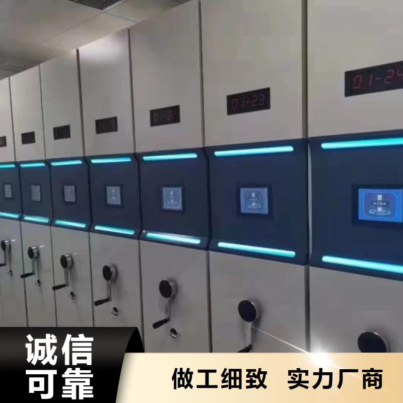 相傳【鑫康】電腦密集架專注質(zhì)量