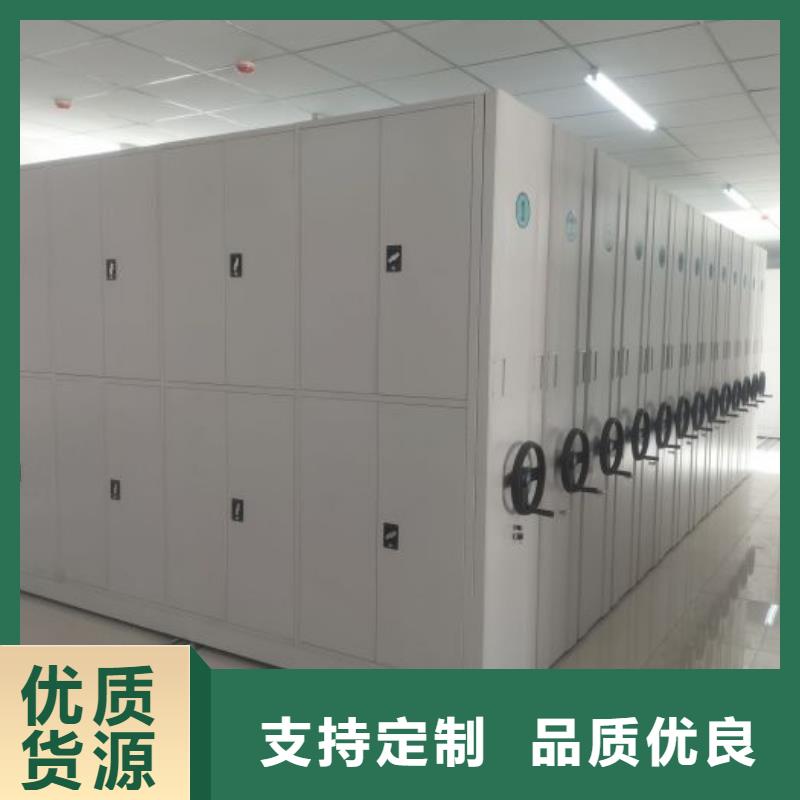 說明書【鑫康】檔案庫房智能密集架好品質售后無憂
