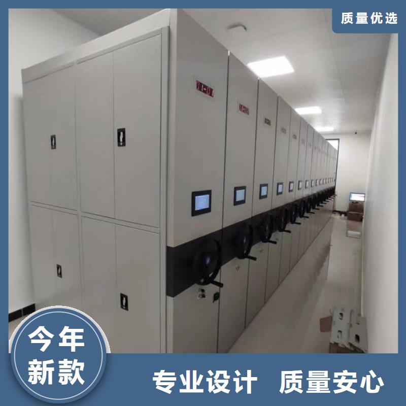 一站購(gòu)齊【鑫康】儋州市智能式移動(dòng)密集架本地供應(yīng)商