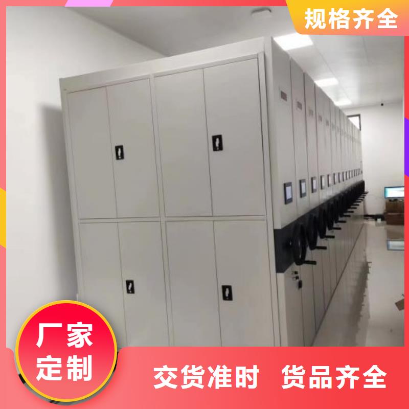 行業(yè)的發(fā)展契機(jī)與方向【鑫康】手動(dòng)病歷密集架品質(zhì)信得過