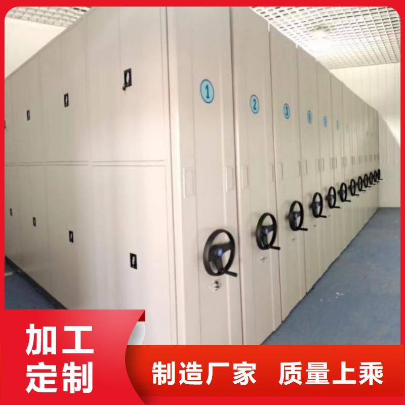 產(chǎn)品的廣泛應(yīng)用情況【鑫康】手搖密集架專業(yè)按需定制