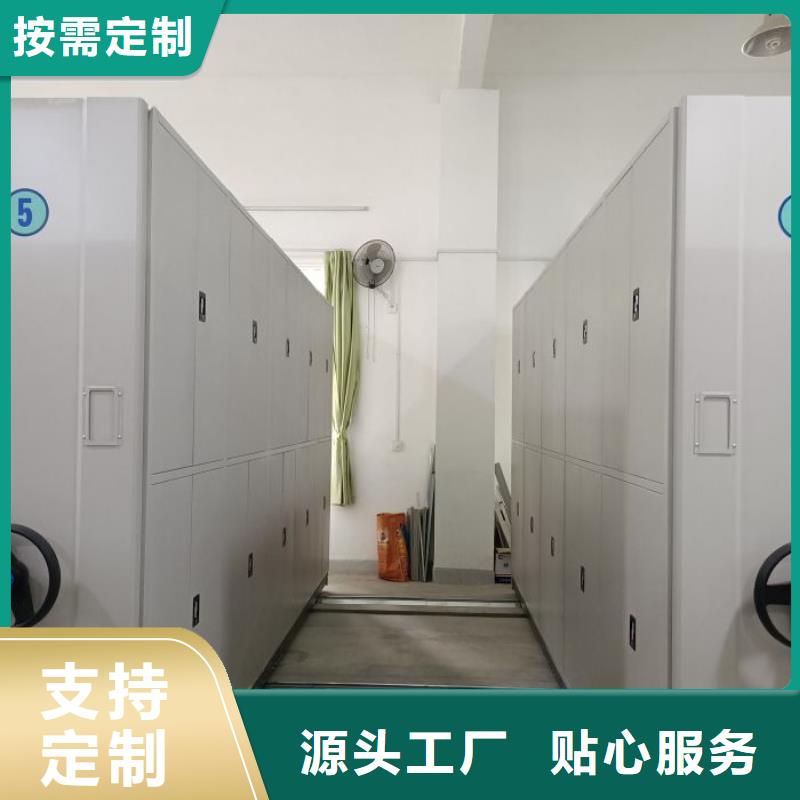 實(shí)力廠家【鑫康】檔案數(shù)字化密集柜實(shí)力派廠家