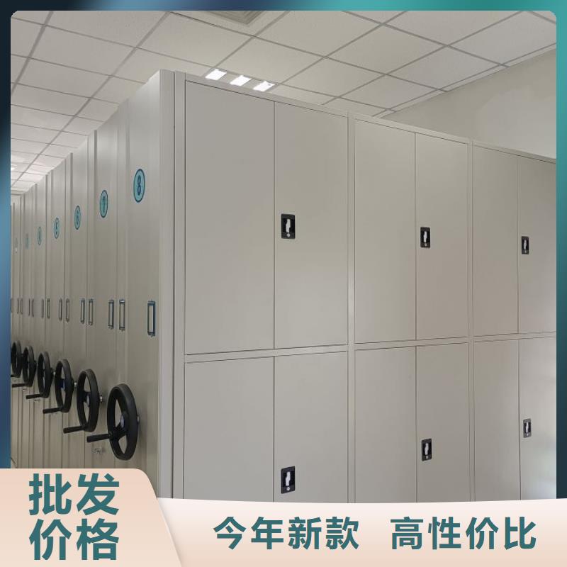 產(chǎn)地貨源【鑫康】憑證移動密集架根據(jù)要求定制