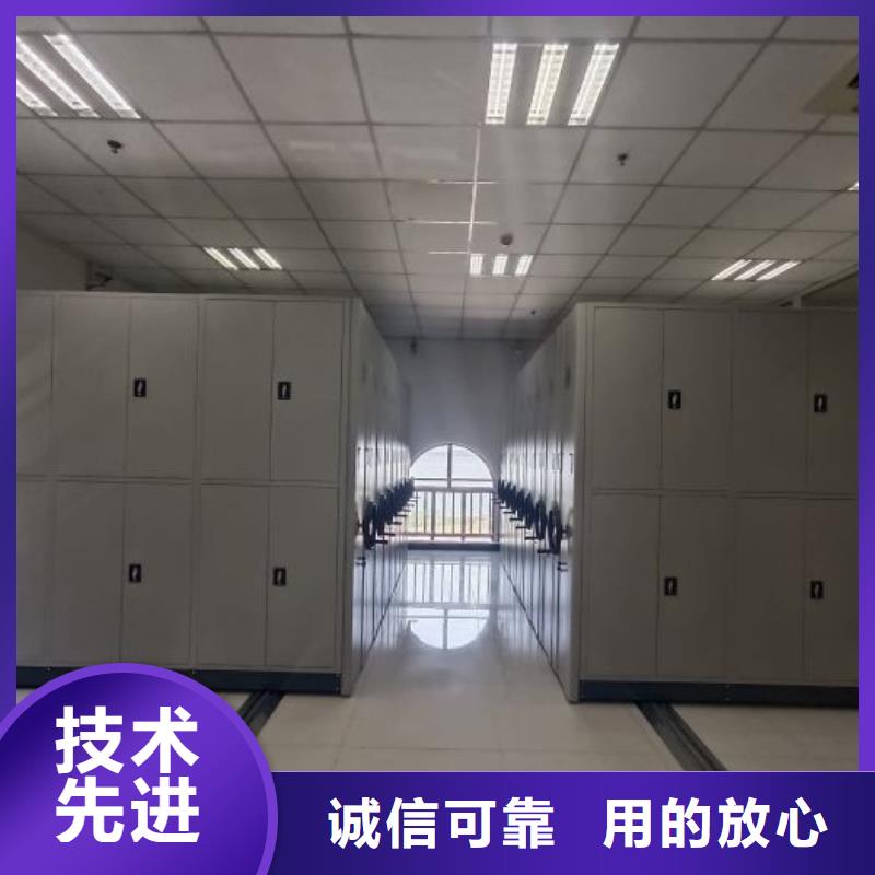 增創(chuàng)效益【鑫康】電腦控制密集架本地供應(yīng)商