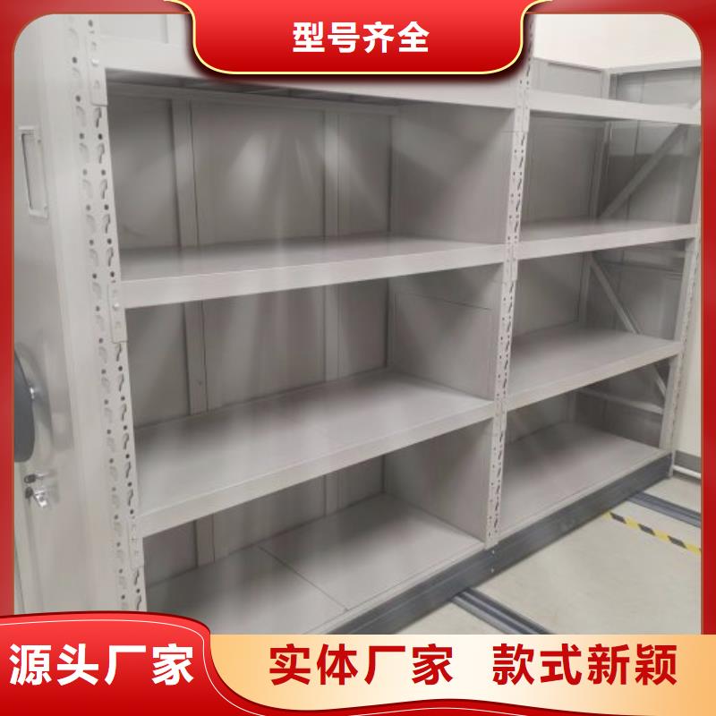 用心服務(wù)【鑫康】密集檔案資料柜本地貨源
