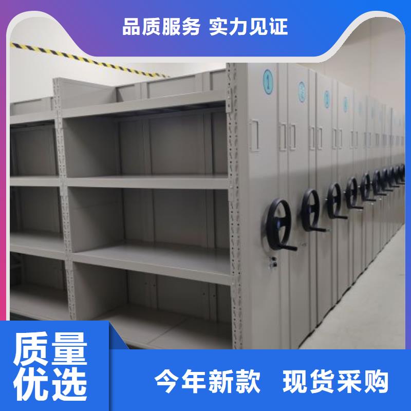 生產(chǎn)銷售基地【鑫康】智能檔案柜支持大小批量采購