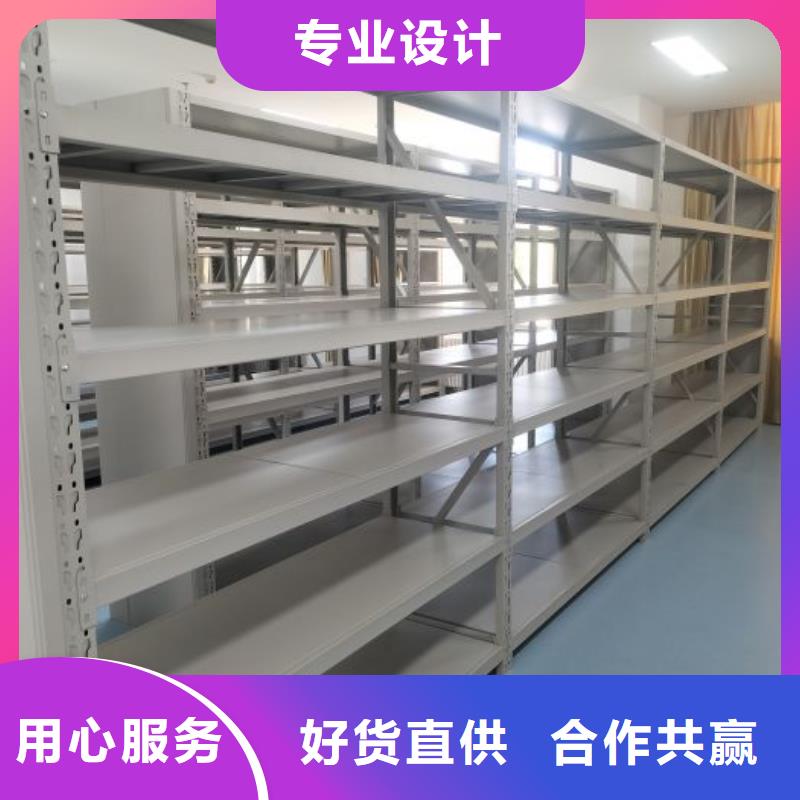 信為本【鑫康】貨物密集柜多年廠家可靠