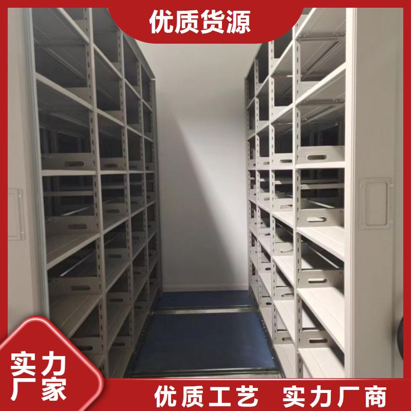 分銷商【鑫康】檔案庫密集架品質(zhì)保證實(shí)力見證