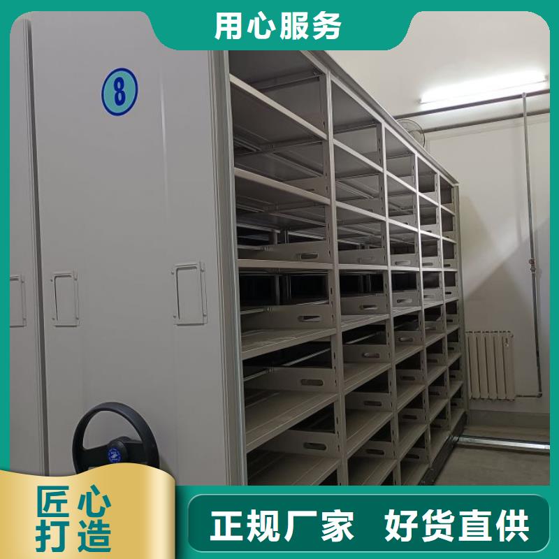 常見(jiàn)故障【鑫康】手搖密集型憑證檔案架廠家直發(fā)