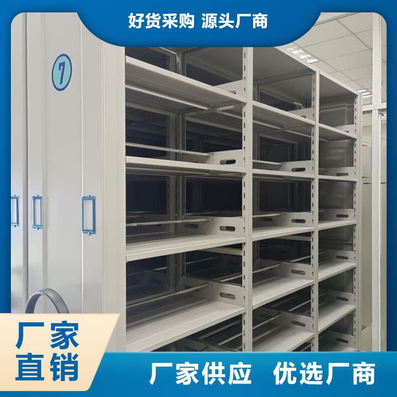 哪個(gè)廠家好【鑫康】密集架檔案柜手搖式助您降低采購成本