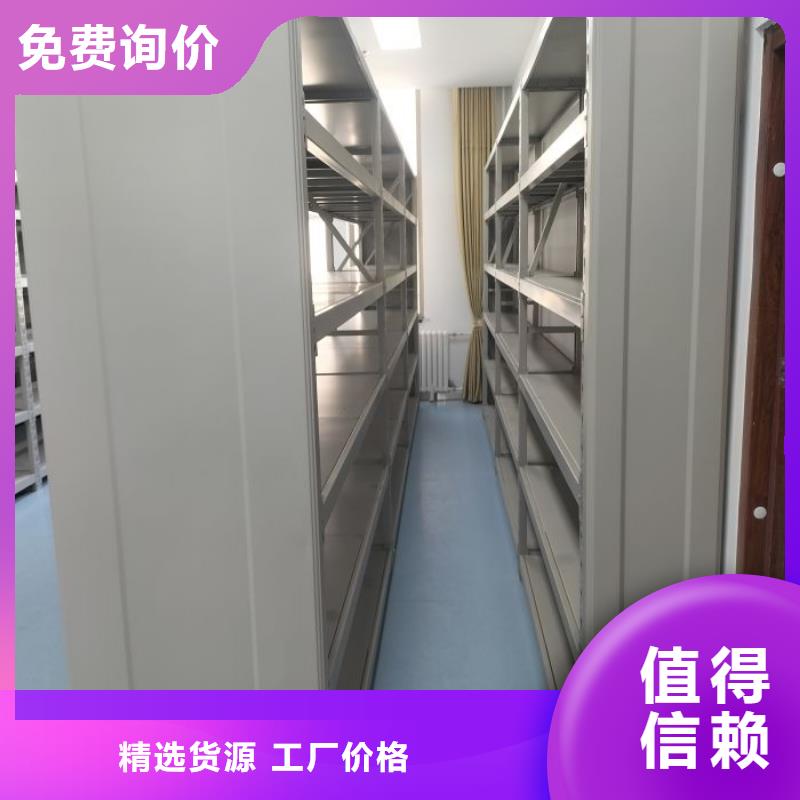 海量貨源【鑫康】鐵皮密集柜層層質(zhì)檢