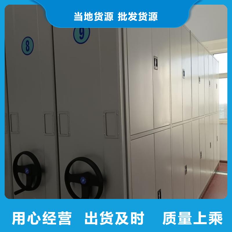 設(shè)計(jì)新穎【鑫康】密閉式密集架使用壽命長久