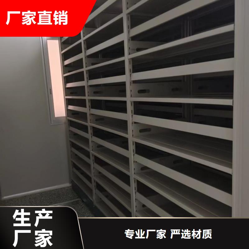 更多咨詢【鑫康】手搖移動鐵皮柜歡迎來電咨詢