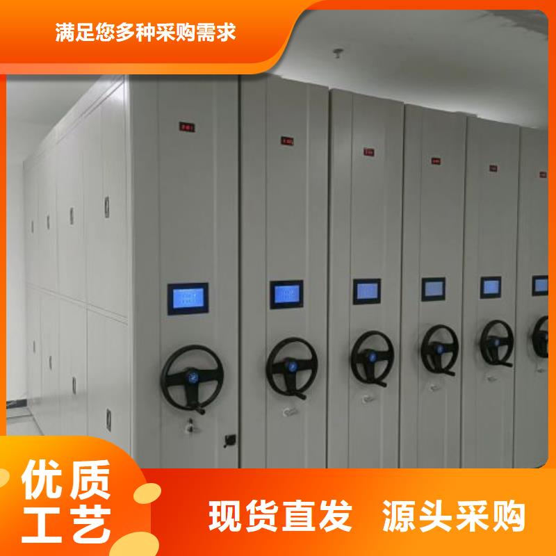 廠家的創(chuàng)造改變格局【鑫康】移動(dòng)檔案架源頭廠家