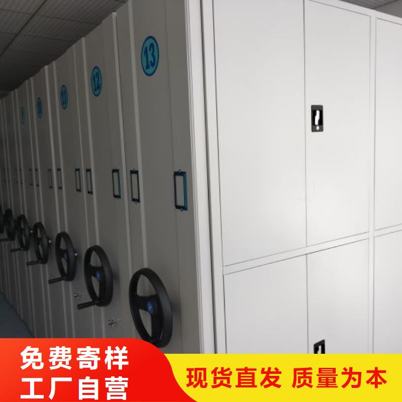 制造商創(chuàng)造服務(wù)【鑫康】文件密集柜好產(chǎn)品放心購