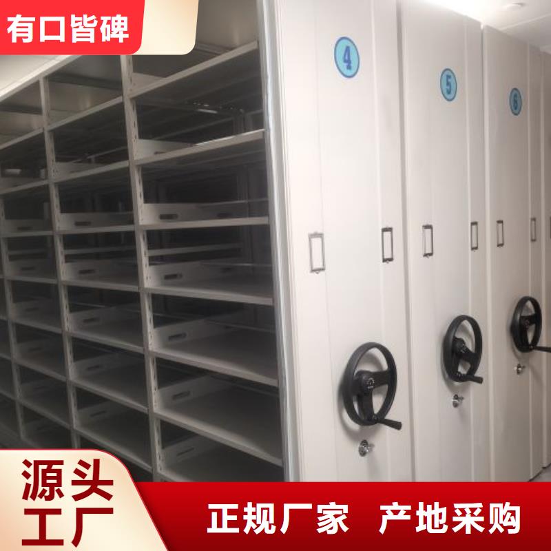 廠家服務(wù)【鑫康】密集檔案資料柜同城制造商