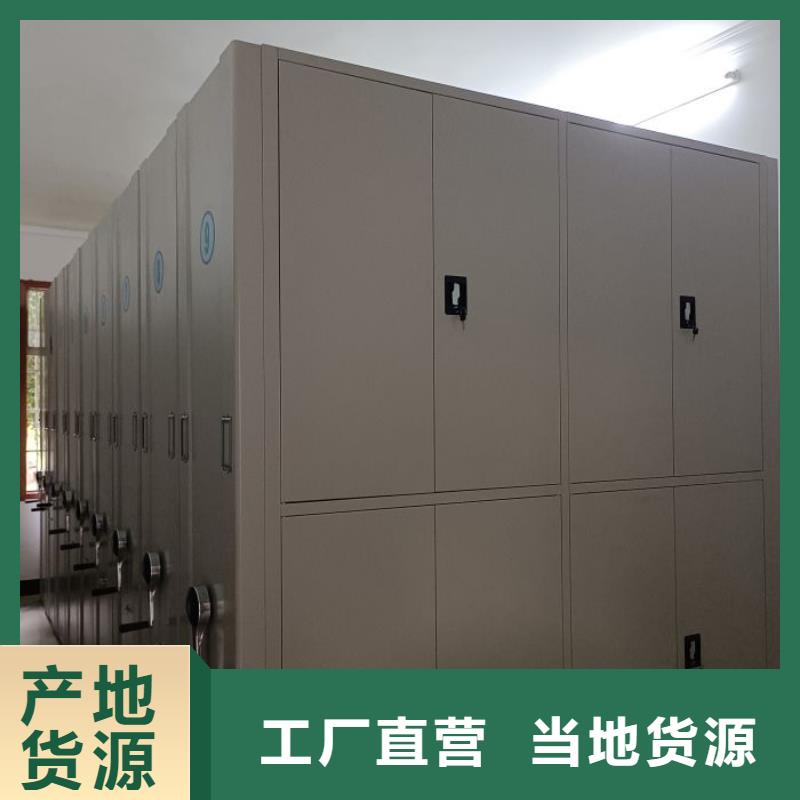 怎么聯(lián)系【鑫康】手動移動檔案柜本地經(jīng)銷商