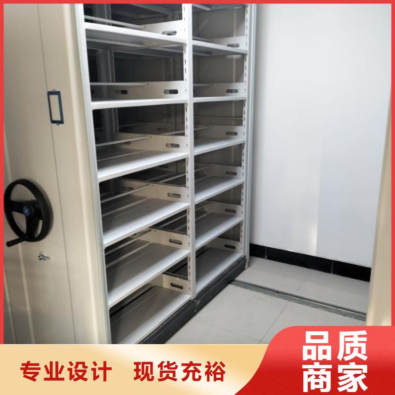 制造廠(chǎng)家【鑫康】密集檔案櫥一手價(jià)格