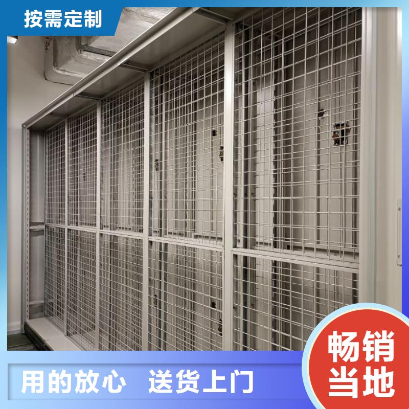 放心省心【鑫康】檔案管理密集檔案架敢與同行比質(zhì)量