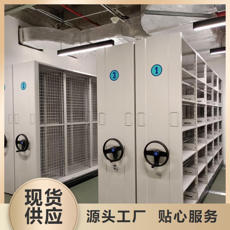 產(chǎn)品的選用原則有哪些【鑫康】貴重活動(dòng)密集架從源頭保證品質(zhì)