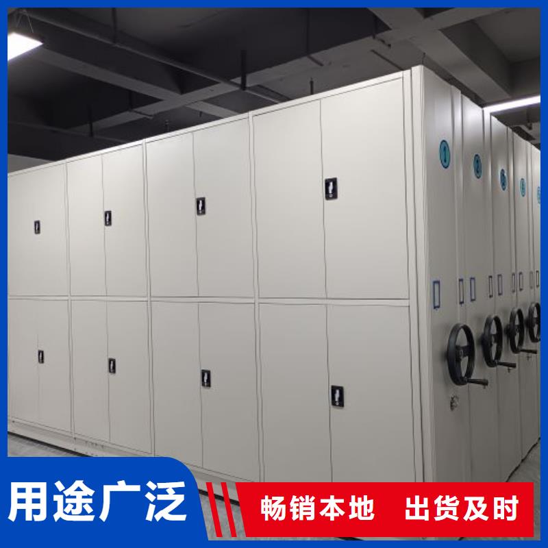 生產(chǎn)銷(xiāo)售基地【鑫康】手動(dòng)智能密集架當(dāng)?shù)仄放?> </div>
              <div   id=