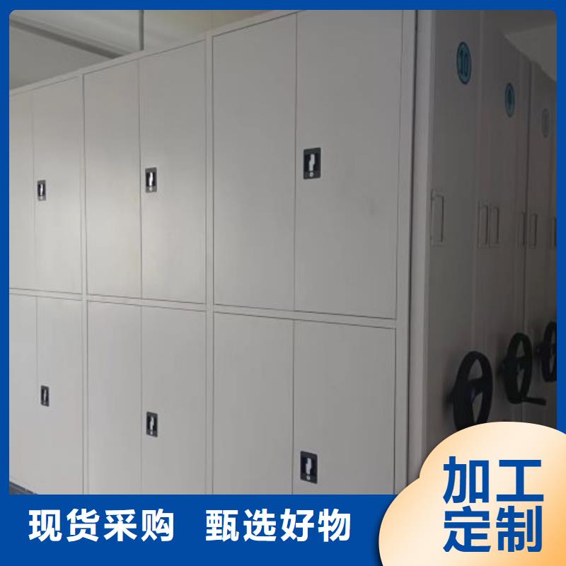 哪里有賣多少錢(qián)【鑫康】全封閉移動(dòng)密集架專業(yè)設(shè)計(jì)