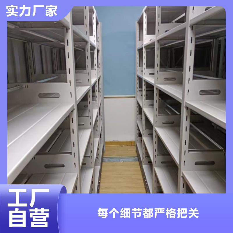 誠(chéng)信【鑫康】檔案室密集柜滿足客戶需求