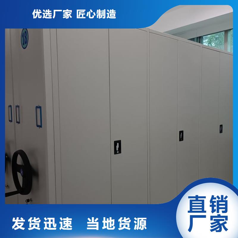 信譽(yù)至上【鑫康】手動(dòng)手搖密集架本地廠家